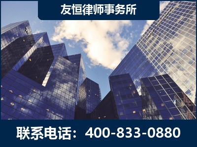 厦门-继承律师