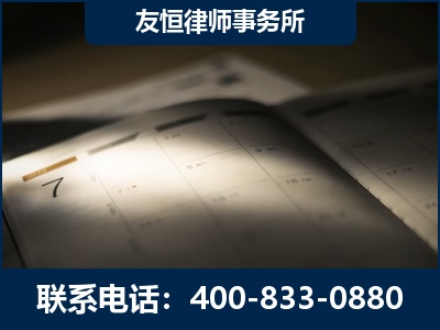厦门-虚开增值税发票律师