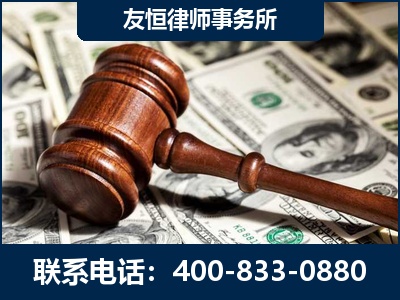厦门-李某委托型诈骗案
