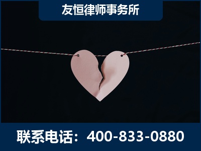 厦门-继承律师----杨凌波律师