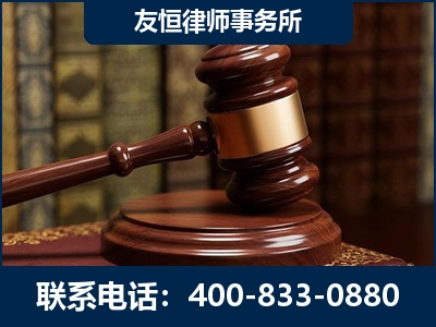 厦门-杨凌波律师