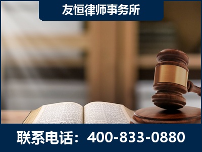 厦门-犯罪律师----郑祥律师
