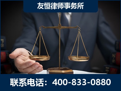 厦门-虚开增值税发票律师----郑祥律师