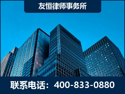 厦门-刑事律师