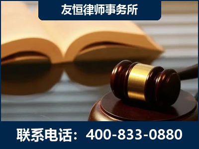 厦门-刑事律师----郑祥律师