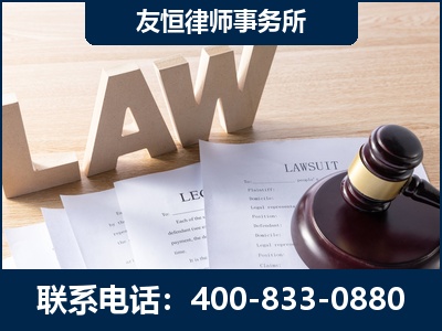 厦门-伪造婚内五百万债务离婚案